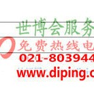 浚县聚脲地坪,防腐蚀地坪-缩略图2