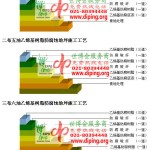 浚县乙烯基防腐蚀地坪,乙烯基酯地坪,乙烯基酯防腐蚀地坪,乙烯基重防腐蚀地坪,乙烯基重防腐地坪,乙烯基重防腐自流平地坪-缩略图2